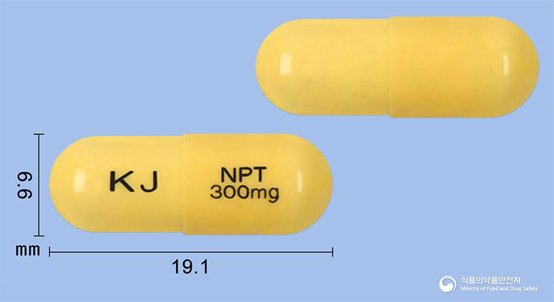 네오펜틴캡슐(가바펜틴)