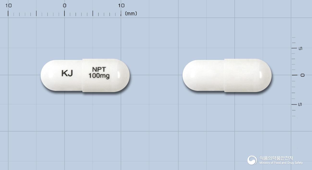 네오펜틴캡슐100밀리그람(가바펜틴)