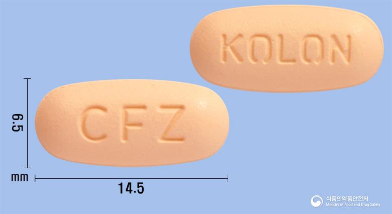 세포질정250밀리그람(세프프로질수화물)