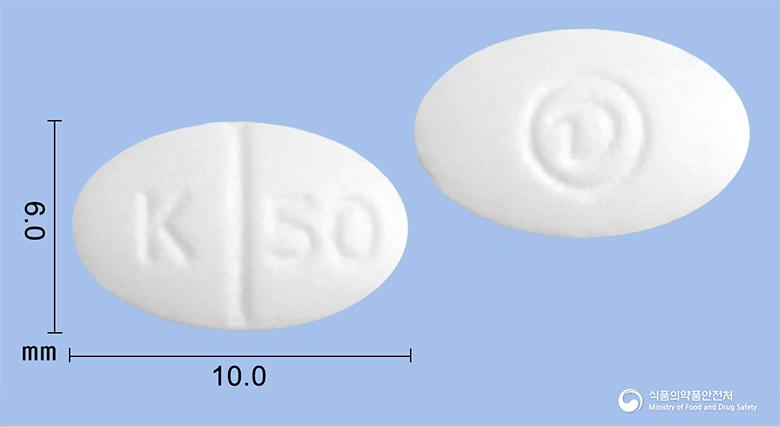 중외로잘탄정50밀리그램(로사르탄칼륨)