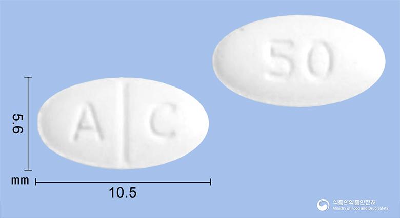 코자살탄정50mg(로사르탄칼륨)
