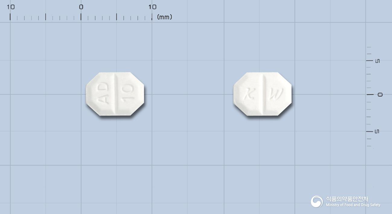 암로맥스정10밀리그램(메실산암로디핀일수화물)
