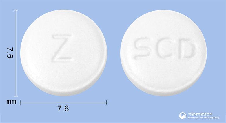 라보펜정(잘토프로펜)