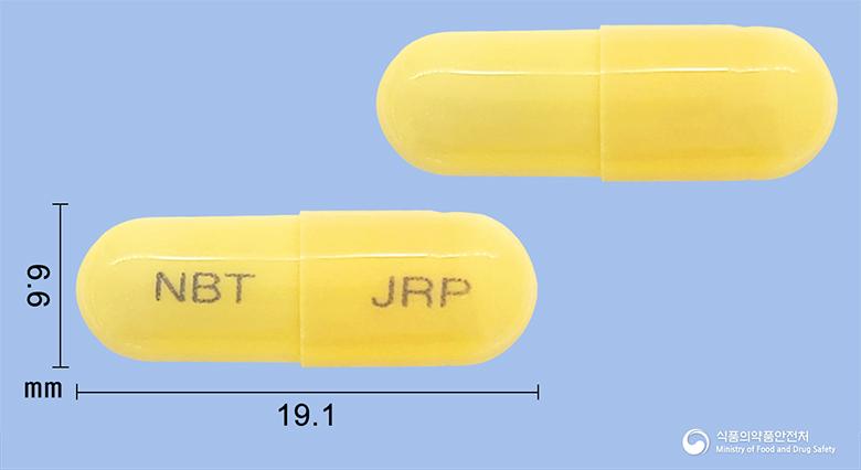 뉴바틴캡슐(가바펜틴)