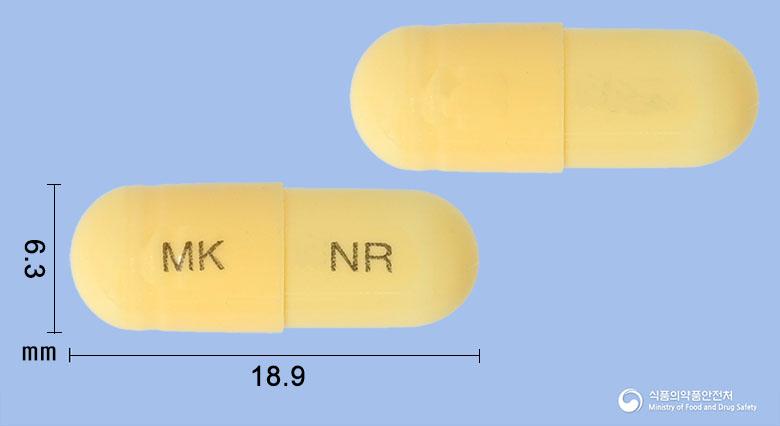 뉴로닌캡슐300밀리그램(가바펜틴)