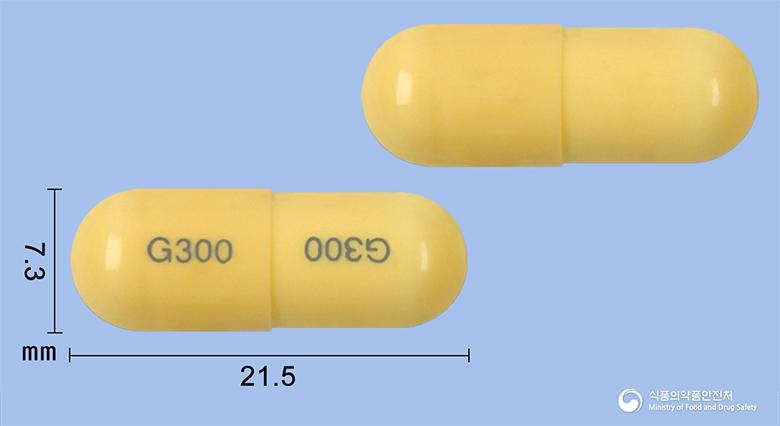 파마가바펜틴캡슐(가바펜틴)