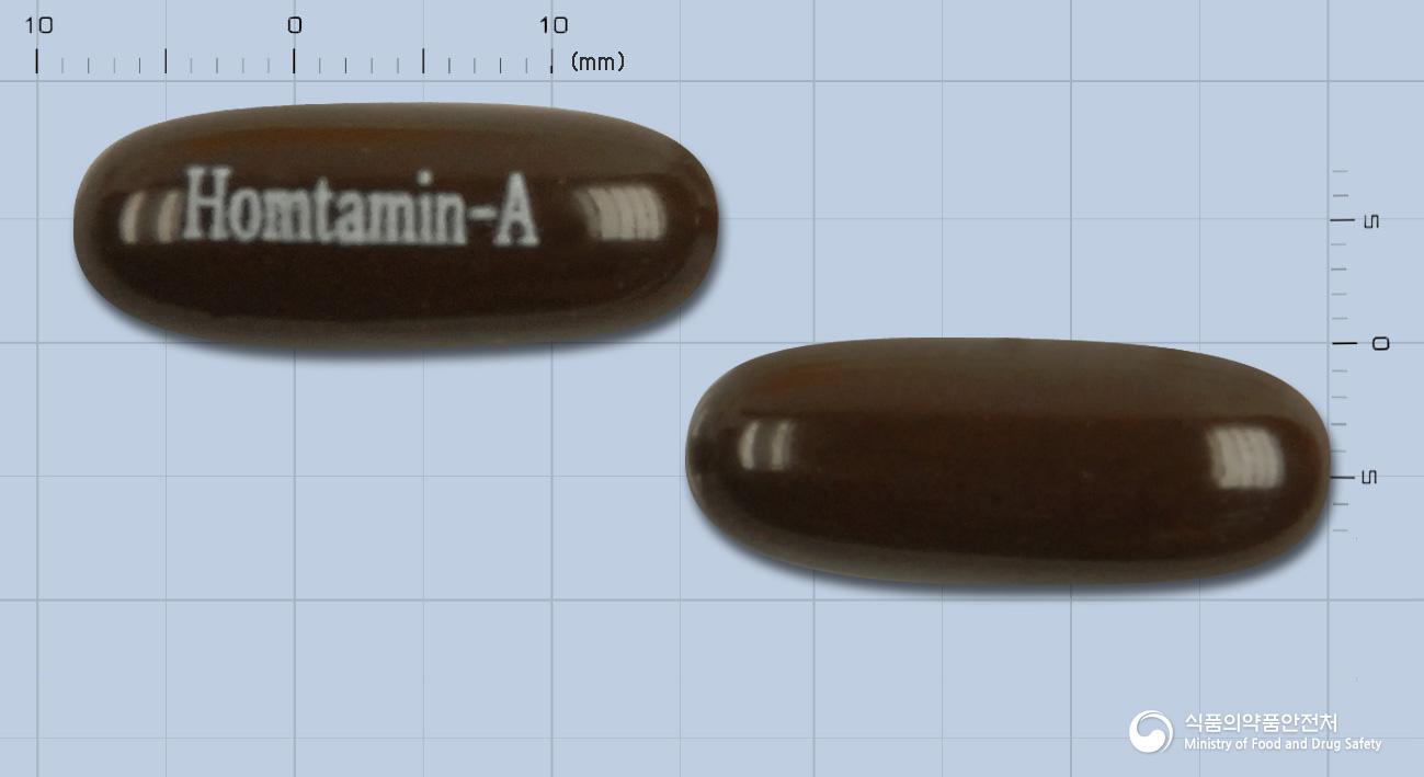 홈타민에이연질캡슐
