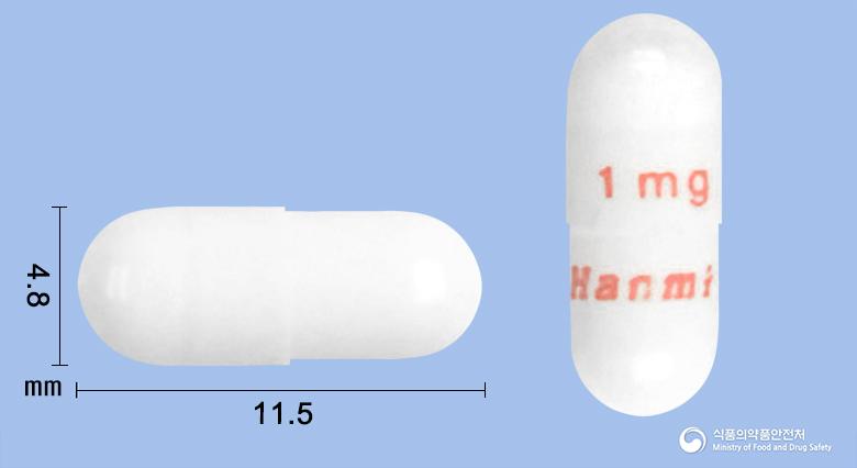 타리무스캡슐1밀리그램(타크로리무스수화물)