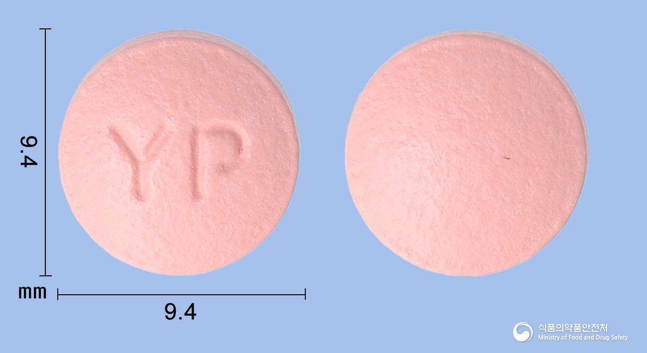 브로다제장용정(브로멜라인)