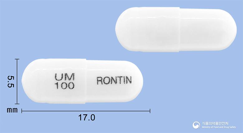 유니론틴캡슐100밀리그람(가바펜틴)