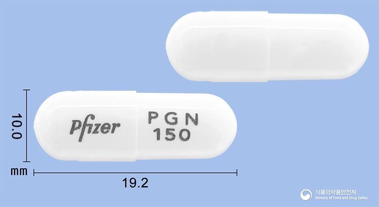 리리카캡슐150밀리그램(프레가발린)
