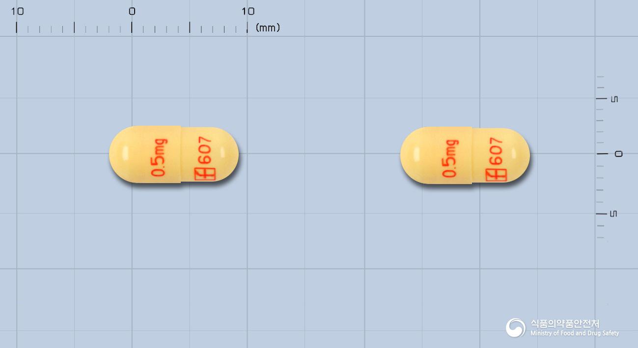 프로그랍캡슐0.5밀리그램(타크로리무스수화물)