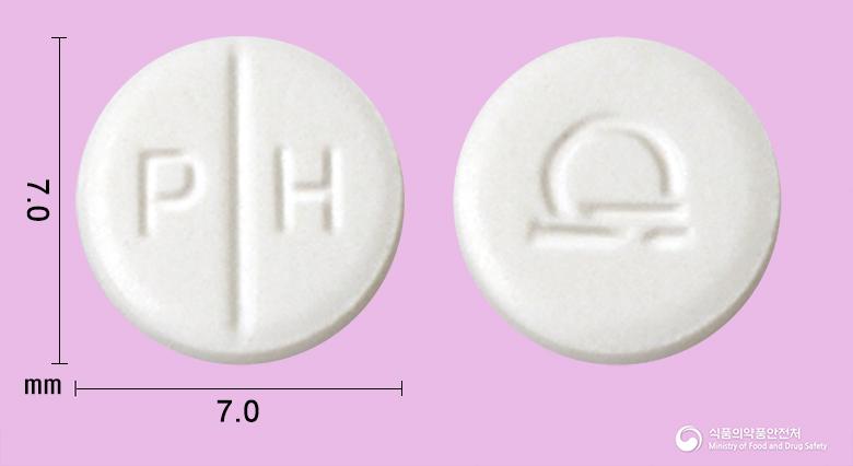 펜디라진정(펜디메트라진타르타르산염)