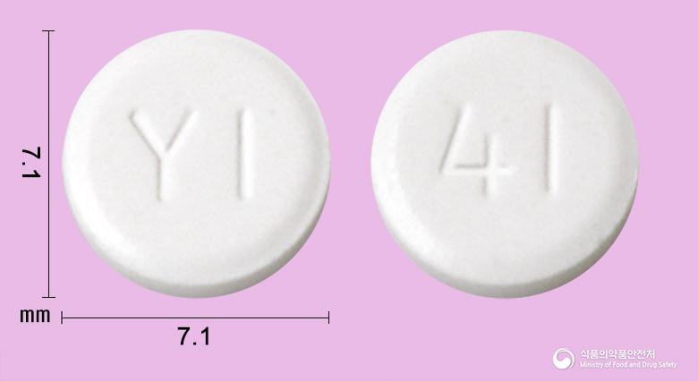 다이트린정(펜디메트라진타르타르산염)