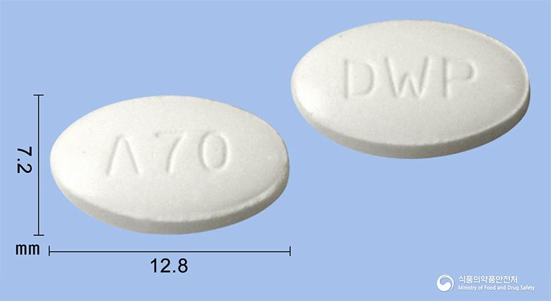 포렌드정70밀리그램(알렌드론산나트륨수화물)(수출명:볼랜드정)