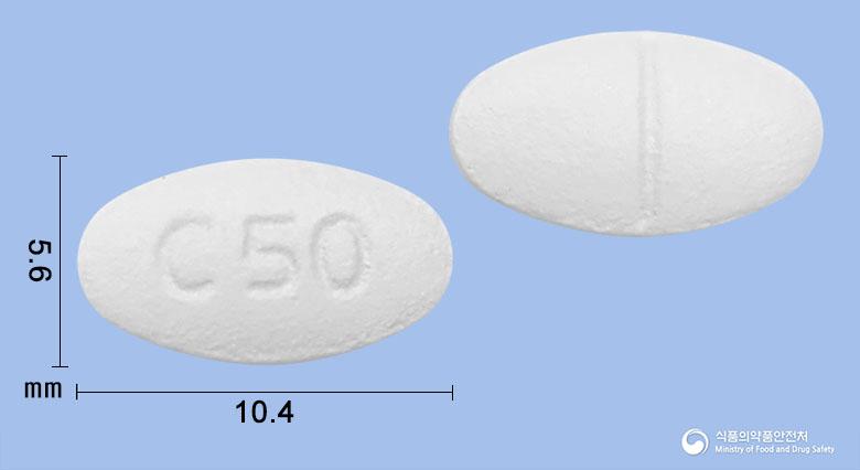 코잘탄정(로사르탄칼륨)