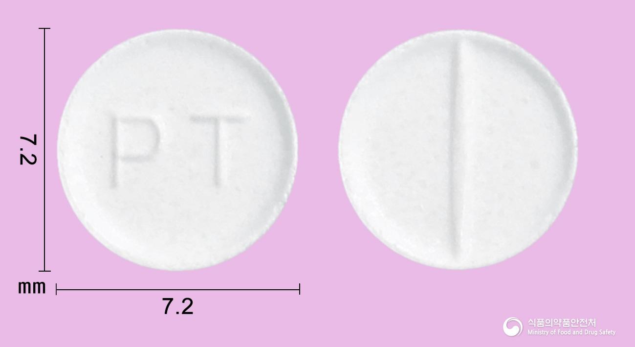펜디라정(펜디메트라진타르타르산염)