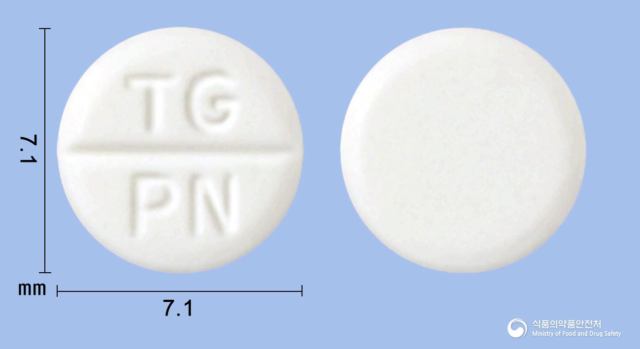 페닝정(펜디메트라진타르타르산염)
