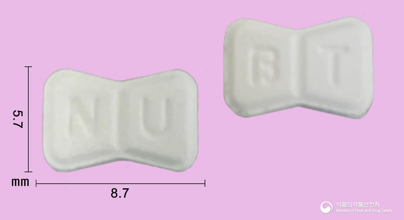 비터펜정(펜터민염산염)