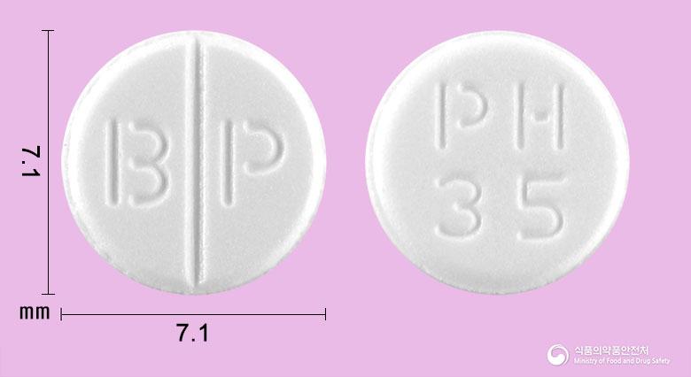 펜홀드정(펜디메트라진타르타르산염)