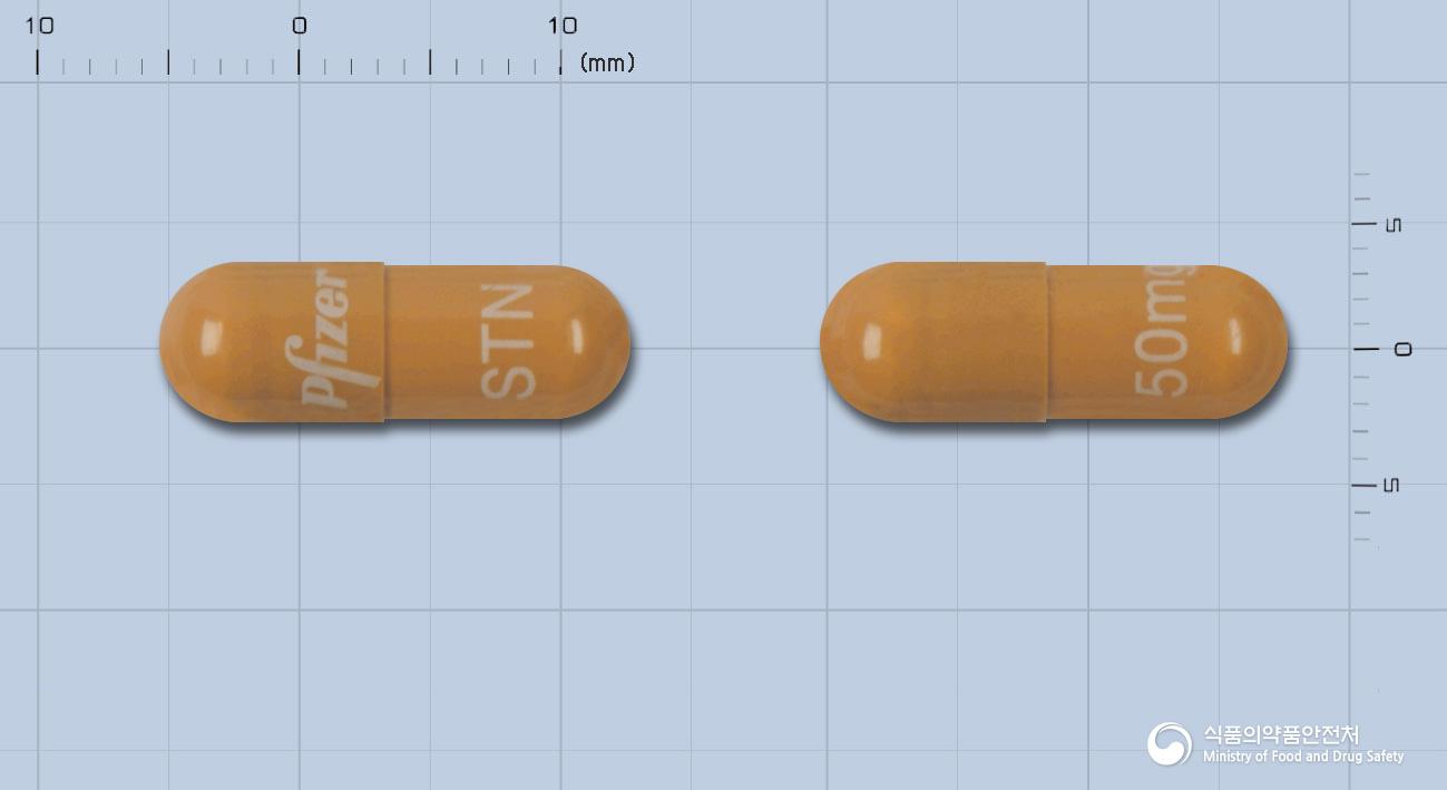 수텐캡슐50밀리그램(수니티닙말산염)