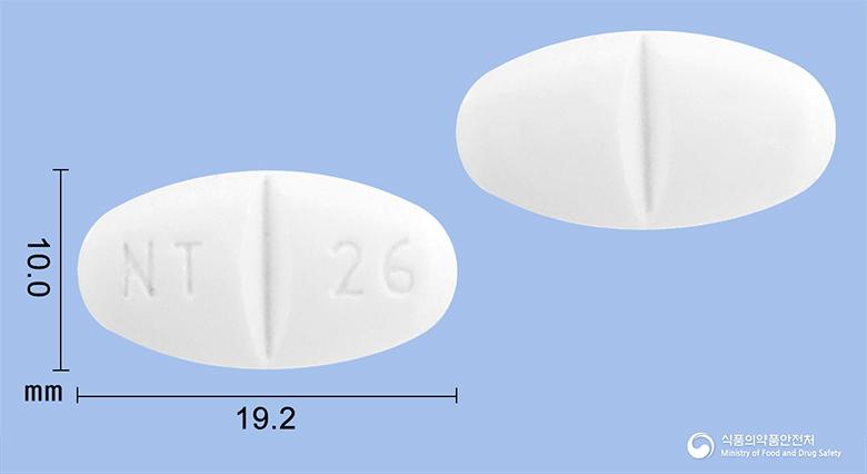 뉴론틴정800밀리그램(가바펜틴)