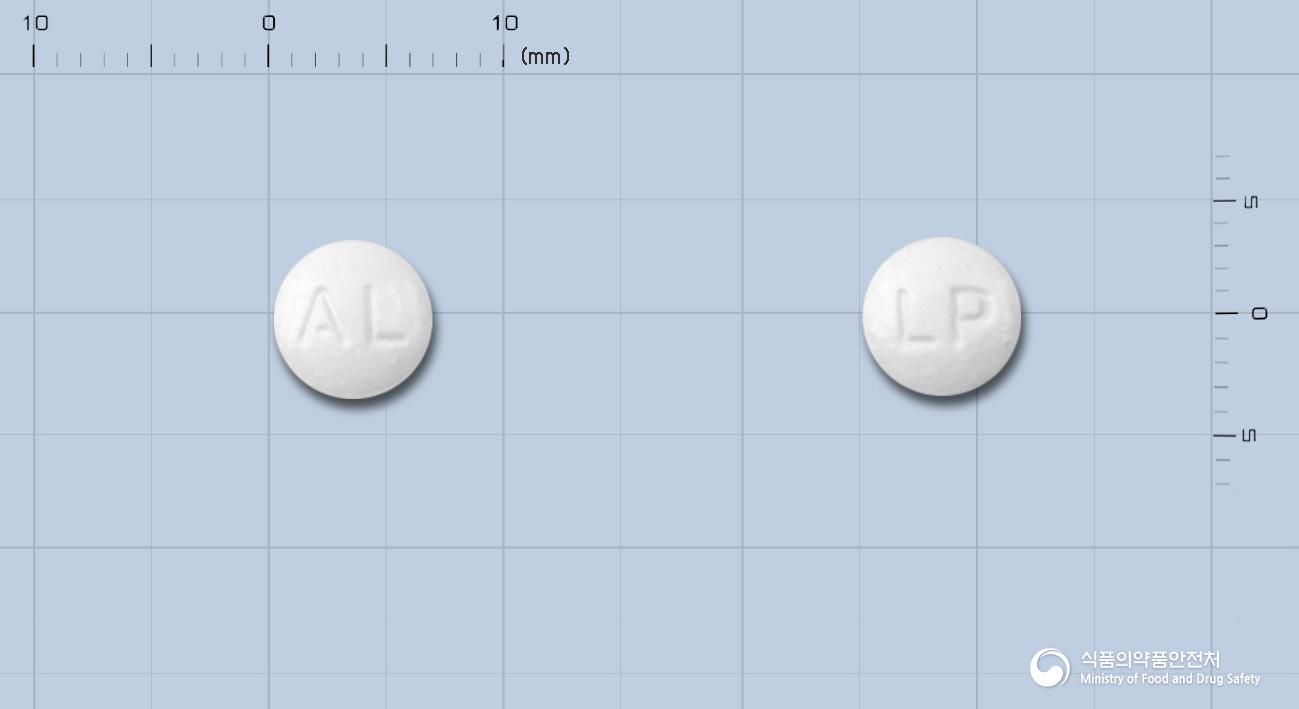 알리코프정(레보드로프로피진)