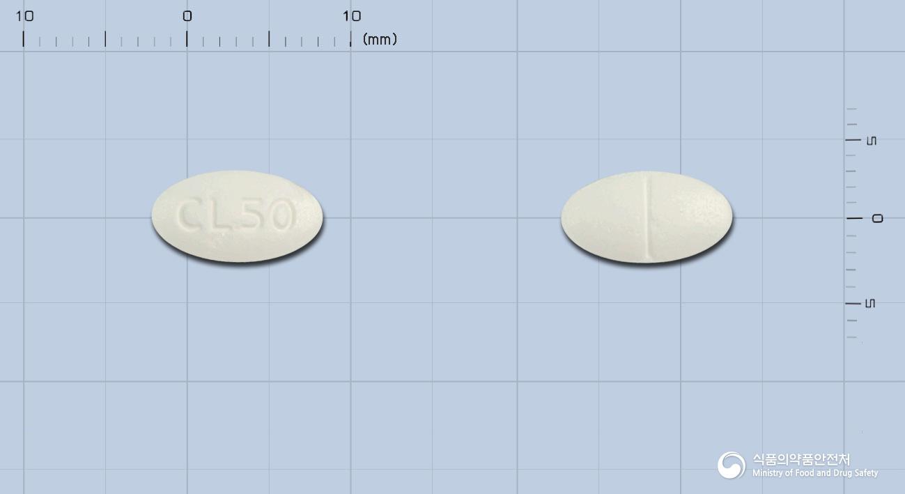 살로탄정50밀리그램(로사르탄칼륨)