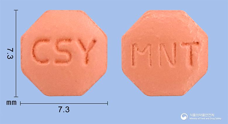 모나드정(피나스테리드)