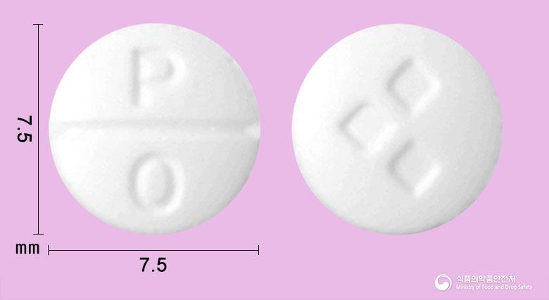 페로스핀정10밀리그램(메틸페니데이트염산염)