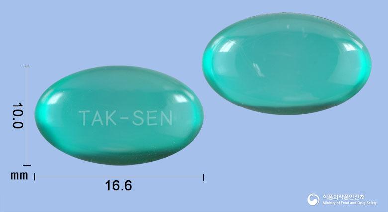 탁센연질캡슐(나프록센)