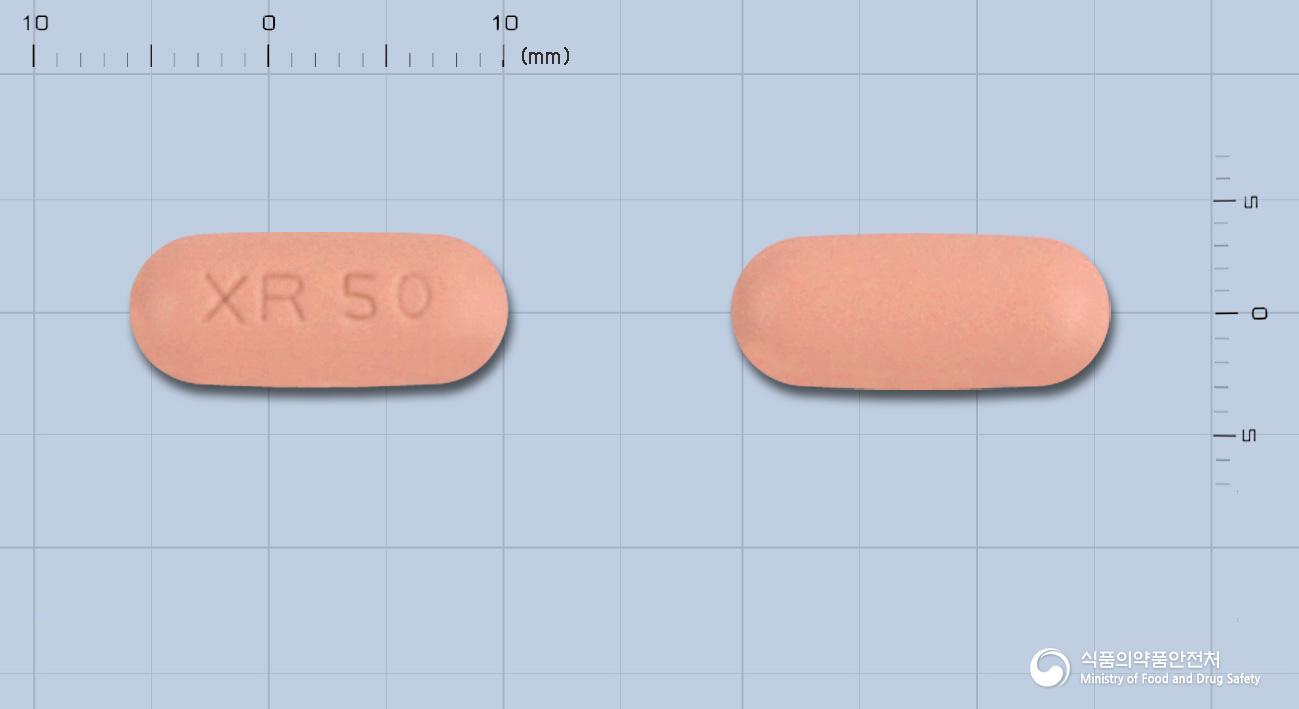 쎄로켈서방정50밀리그램(쿠에티아핀푸마르산염)