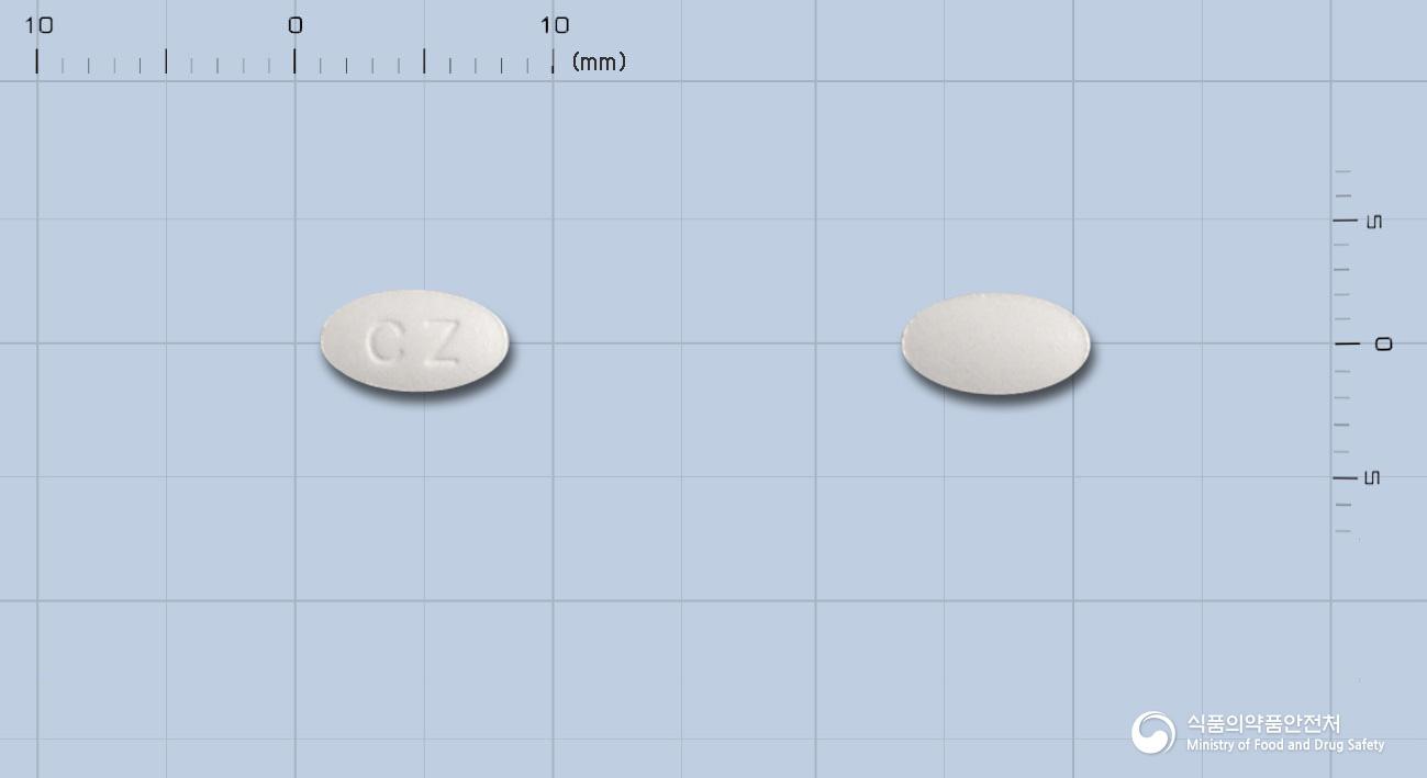 세틴잘정5밀리그램(레보세티리진염산염)