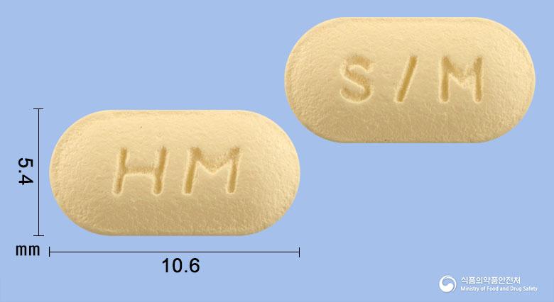 트라스펜세미정(트라마돌,아세트아미노펜)