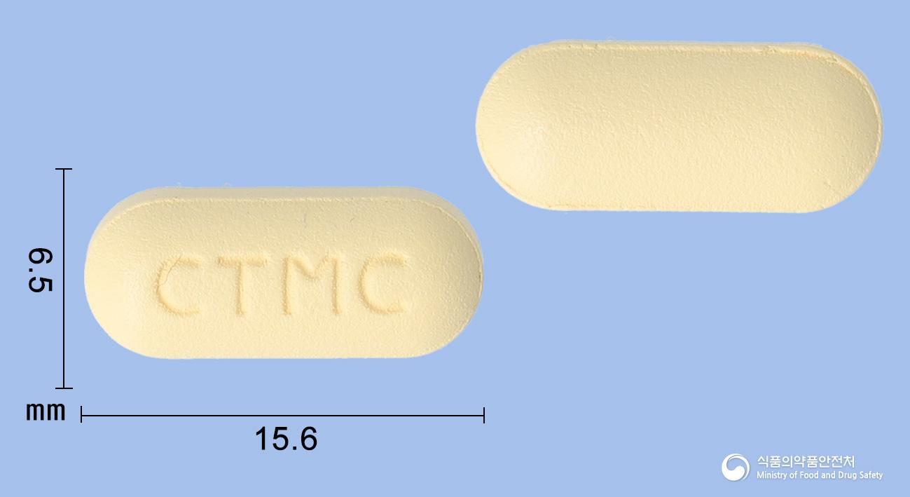 마이티셋정(트라마돌염산염, 아세트아미노펜)