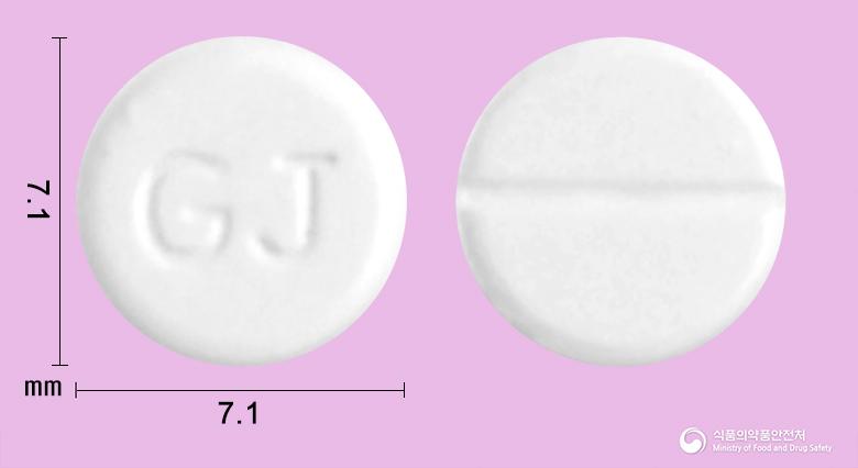 펜디민정(펜디메트라진타르타르산염)