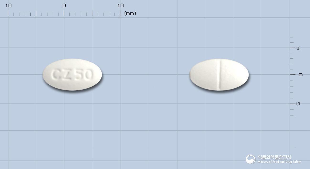 코자르탄정50mg(로사르탄칼륨)