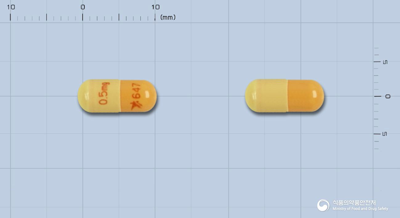 아드바그랍서방캡슐0.5밀리그램(타크로리무스수화물)