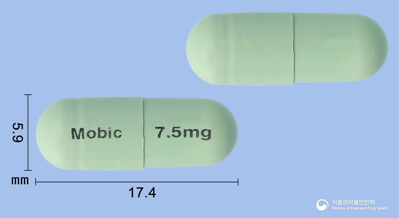 모빅캡슐7.5밀리그램(멜록시캄)
