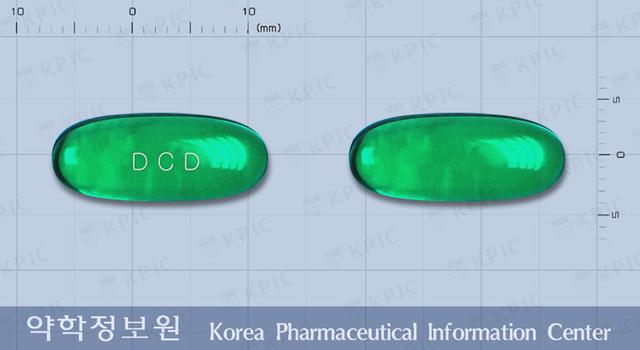 릴리펜덱시연질캡슐(덱시부프로펜)