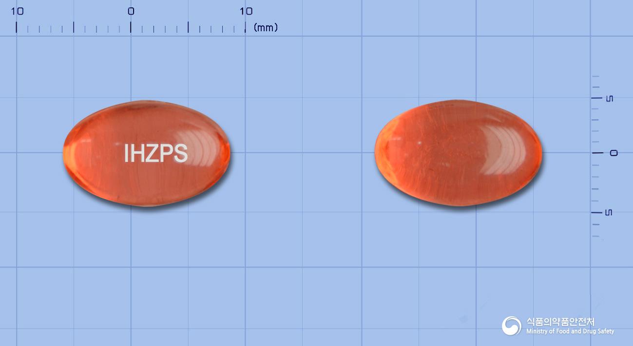 자이펜연질캡슐300mg(덱시부프로펜)