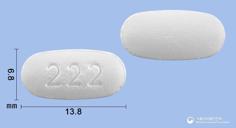 코자엑스큐정5/50밀리그램