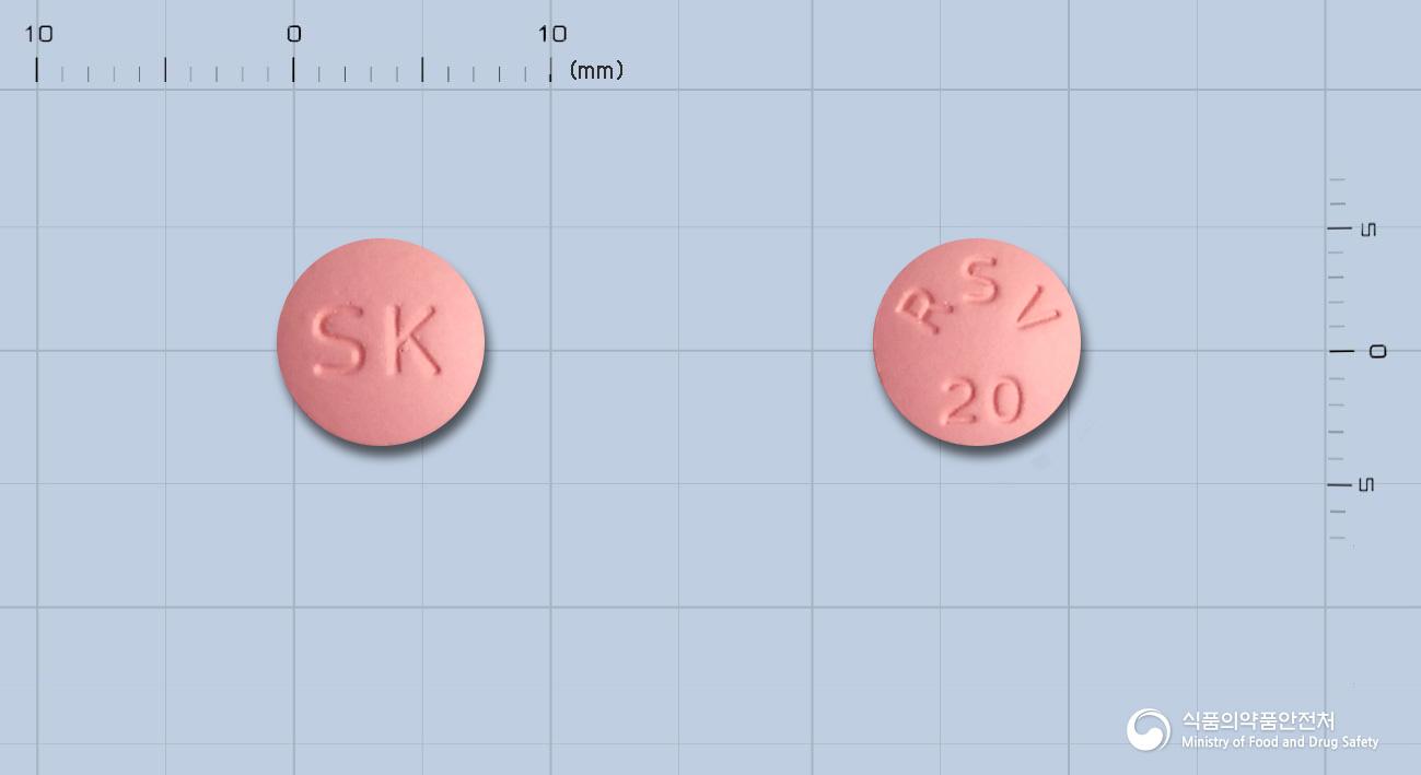 에스로틴정20밀리그램(로수바스타틴칼슘)