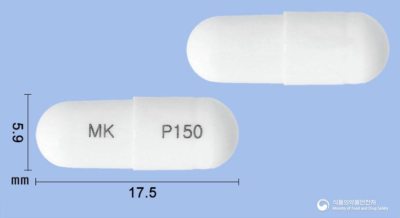 프레리카캡슐150밀리그램(프레가발린)