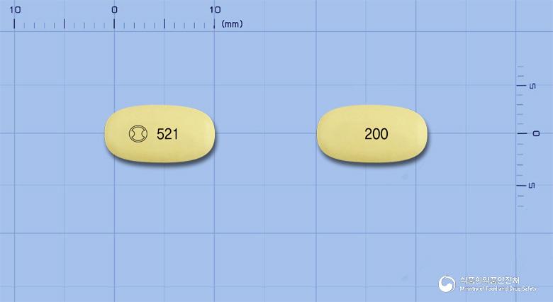 피레스파정200밀리그램(피르페니돈)