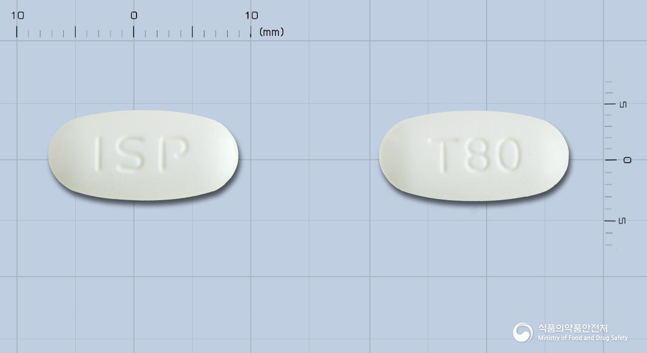 텔미토정80밀리그램(텔미사르탄)