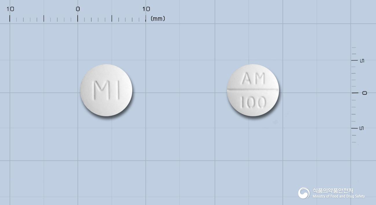 아미썰정100밀리그램(아미설프리드)