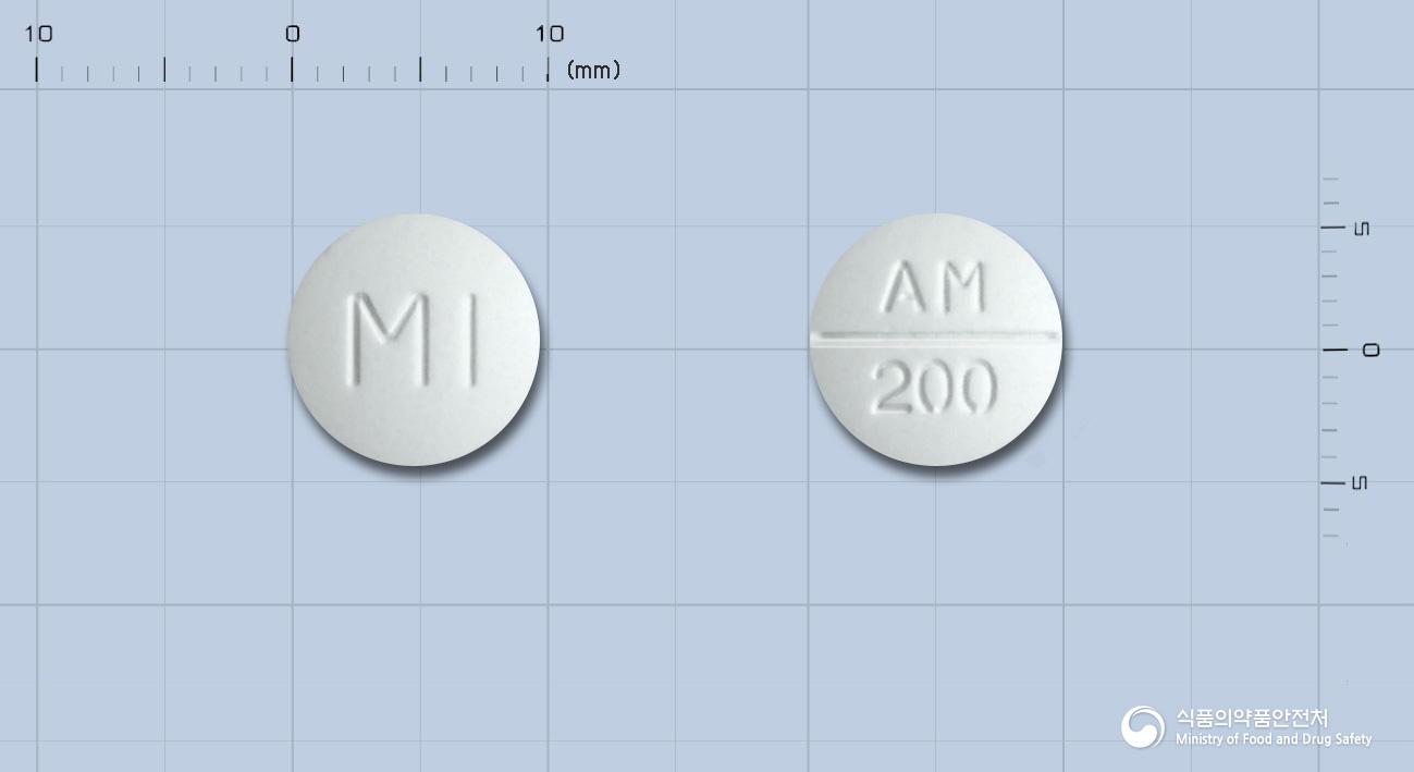 아미썰정200밀리그램(아미설프리드)