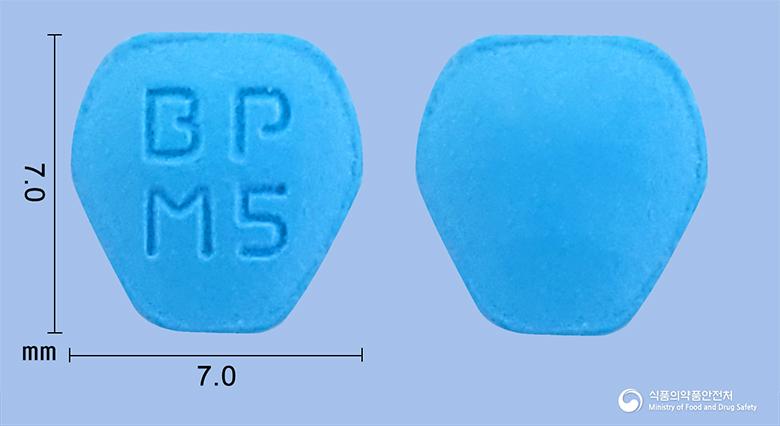 피나라이드정(피나스테리드)