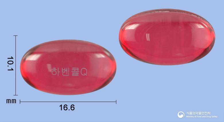 하벤콜큐연질캡슐